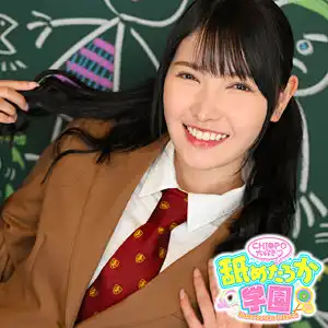 nng006 れんちゃんのアイキャッチ画像