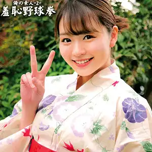 oreco433 かのんちゃんのアイキャッチ画像