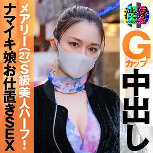 src007 メアリーのアイキャッチ画像