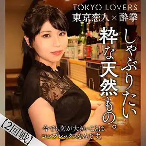 tcs004 奥沢めぐみのアイキャッチ画像