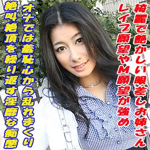 tokyo576 えりのアイキャッチ画像