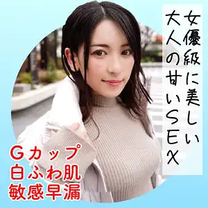 ad119 ゆりのアイキャッチ画像