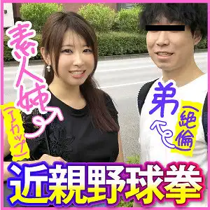 endx443 しおりのアイキャッチ画像