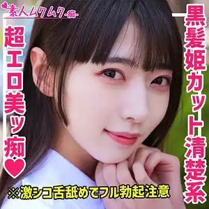 smuh010 めるのアイキャッチ画像