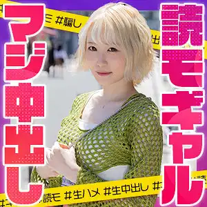 epsb011 メルパンのアイキャッチ画像