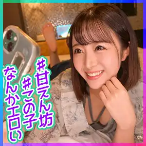 ion178 ひまり 3のアイキャッチ画像