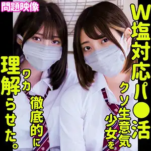 oreco500 あおい＆れいあのアイキャッチ画像