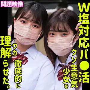 oreco501 りか＆はなのアイキャッチ画像