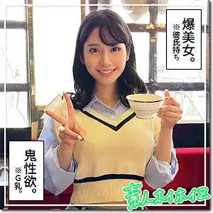 hoi273 カナのアイキャッチ画像