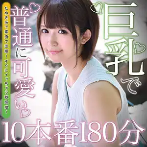 oretda069 たえのアイキャッチ画像