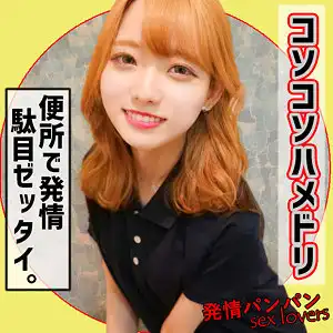 rura086 ミナちゃんのアイキャッチ画像