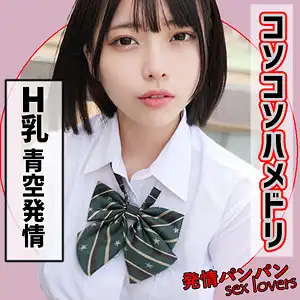 rura090 A.Mのアイキャッチ画像
