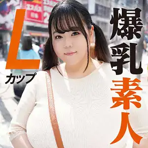 ffnn145 むっちり爆乳色白娘 2のアイキャッチ画像