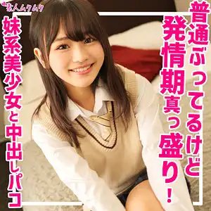 smuk176 なのかのアイキャッチ画像