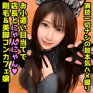 ddhp045 みうのアイキャッチ画像