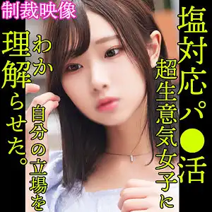 smjp020 KANATAのアイキャッチ画像