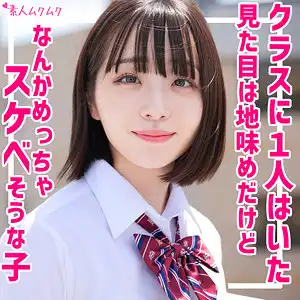 smuk180 みこのアイキャッチ画像