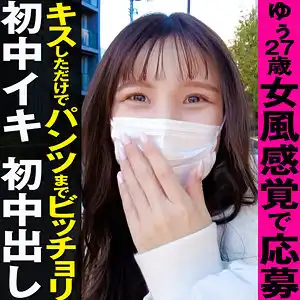 grec005 ゆぅのアイキャッチ画像