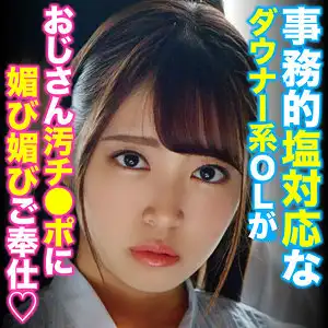 oretda084 SARAのアイキャッチ画像
