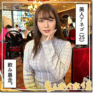 hoi307 梨子のアイキャッチ画像