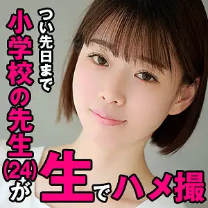 refuck073 あいなのアイキャッチ画像