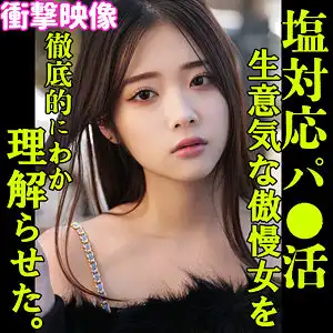 smjp026 EMAのアイキャッチ画像