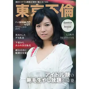 dht1075 せりさんのアイキャッチ画像