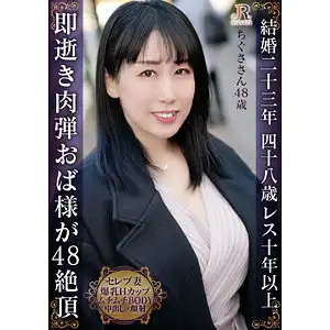 dht977 ちぐささんのアイキャッチ画像