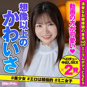 hibr041 ゆきのアイキャッチ画像