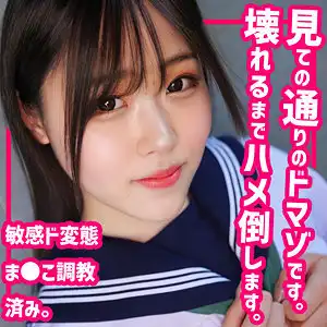 smuc096 めろのアイキャッチ画像