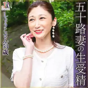 dht309 しょうこさんのアイキャッチ画像