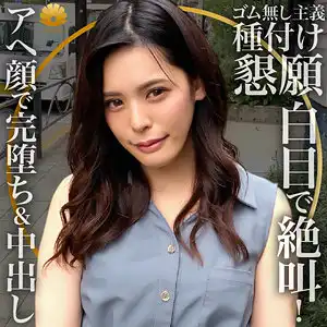 dht312 すみれ様のアイキャッチ画像