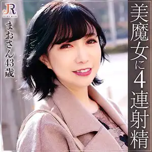 dht438 まおのアイキャッチ画像