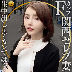 dht495 りおな様のアイキャッチ画像