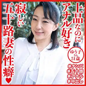 dht591 ゆう子さんのアイキャッチ画像