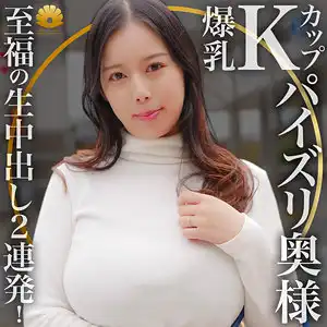 dht698 しおりさんのアイキャッチ画像