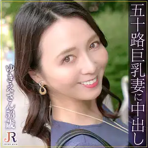 dht816 ゆきえさんのアイキャッチ画像