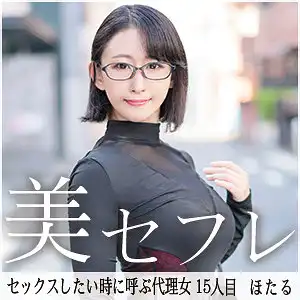 mako015 ほたるのアイキャッチ画像