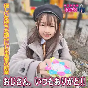 jpak074 つぼみのアイキャッチ画像