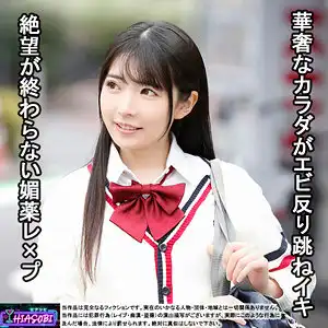 hasb012 ひかる 2のアイキャッチ画像