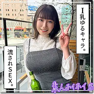 hoi333 さりかのアイキャッチ画像