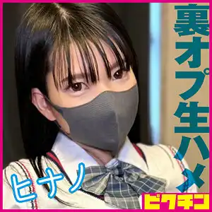 pchn2016 ヒナノのアイキャッチ画像
