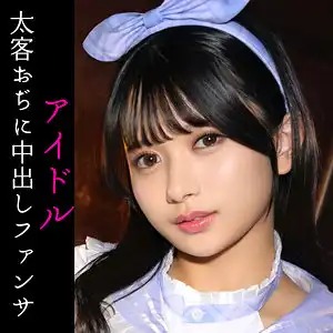 smuc115 KARINのアイキャッチ画像