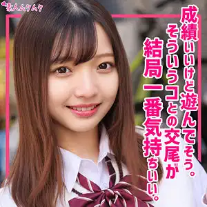 smuk195 らんのアイキャッチ画像