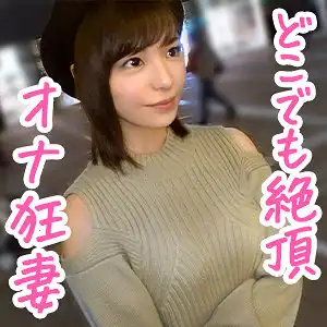 oksm051 りおさん のアイキャッチ画像