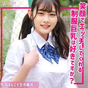 smuk209 なぎさ のアイキャッチ画像