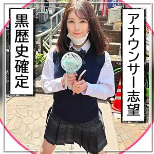 fct0138のアイキャッチ画像