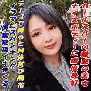 garea679のアイキャッチ画像