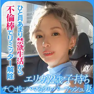 ewdx524のアイキャッチ画像