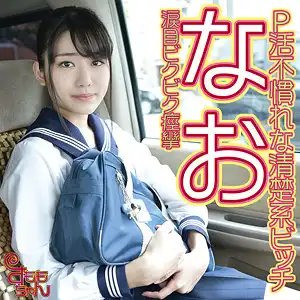 smmc396のアイキャッチ画像